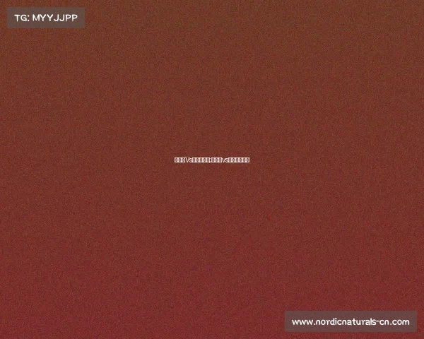 俄罗斯Vs土耳其赛事;俄罗斯vs土耳其欧国联